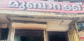 ചാല മുബാറക്ക്