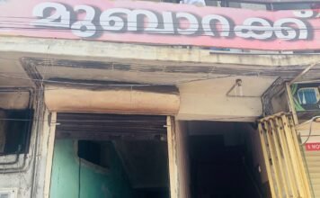 ചാല മുബാറക്ക്