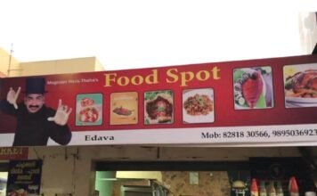 ഇടവയിലെ മാജിക്കിന്റെ ഭക്ഷണത്തട്ട് – ഫുഡ് സ്പോട്ട്