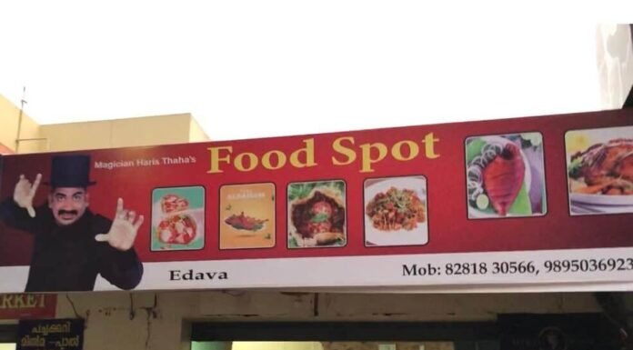 ഇടവയിലെ മാജിക്കിന്റെ ഭക്ഷണത്തട്ട് – ഫുഡ് സ്പോട്ട്