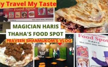Food Spot | Edava -വർക്കല ഇടവയിലെ മാജിക്കിന്റെ ഭക്ഷണത്തട്ട് – മാജീഷ്യൻ ഹാരിസ് താഹായുടെ ഫുഡ് സ്പോട്ട്