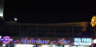 Malabar Mix, അട്ടകുളങ്ങര പള്ളിയുടെ അടുത്ത്.