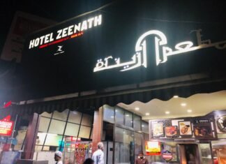 മണക്കാടിന്റെ Zeenath