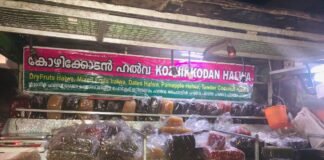 നല്ല കോഴിക്കോടൻ ഹലുവ തിരുവനന്തപുരത്ത് എവിടെ കിട്ടും