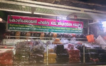 നല്ല കോഴിക്കോടൻ ഹലുവ തിരുവനന്തപുരത്ത് എവിടെ കിട്ടും