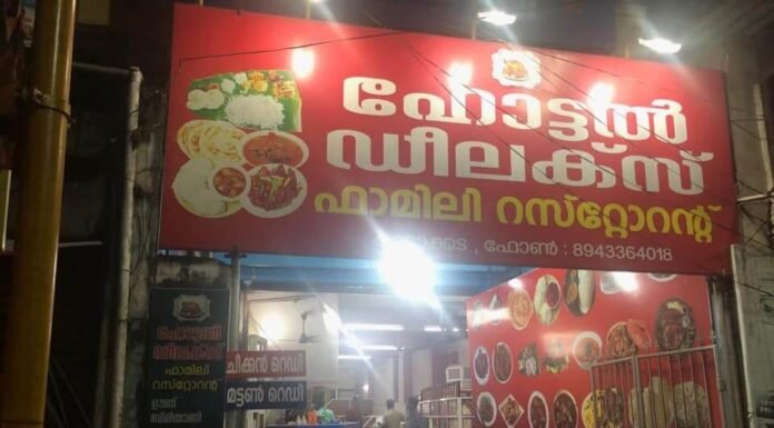 เดเดพเดเตเดเดพเดเตเดเดเดฏเดฟเดฒเต เดฎเดเตเดเตบ