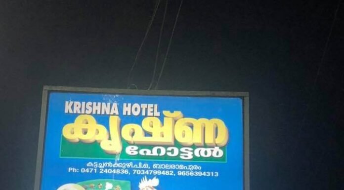 കോഴി പെരട്ട് ഇവിടത്തെ കോഴി പെരട്ട് തന്നെ