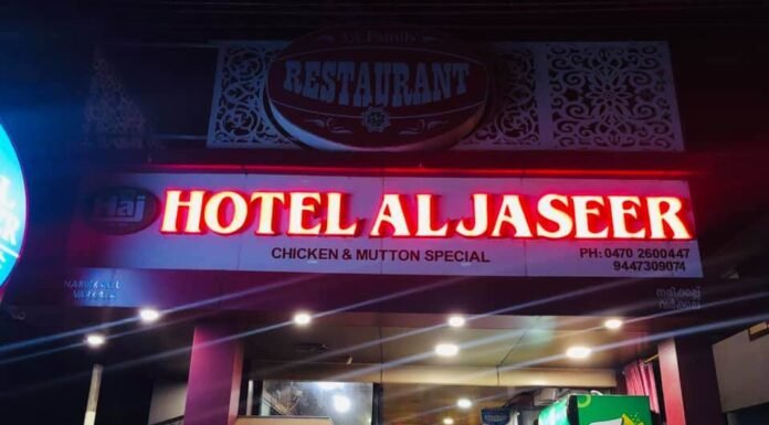 കൊതിപ്പിക്കുന്ന മട്ടൺ