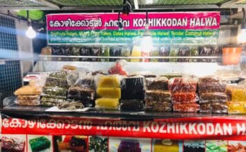 സഞ്ചരിക്കുന്ന കോഴിക്കോടൻ ഹൽവ വണ്ടി വീണ്ടും