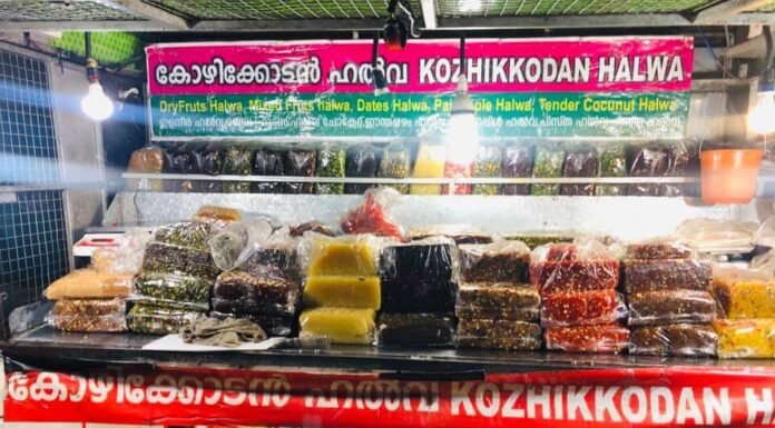 സഞ്ചരിക്കുന്ന കോഴിക്കോടൻ ഹൽവ വണ്ടി വീണ്ടും