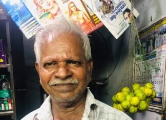 നെയ്യാറ്റിൻകരയിലൊള്ളാരു നറുനീണ്ടി സർബത്തും സിറപ്പും