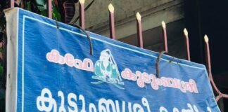 ഞെരിപ്പനൊരു നാടൻ ഊണ്