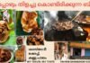 ശാസ്ത ടീ ഷോപ്പ് കല്ലുപാലം, എപ്പോഴും തിളച്ചു കൊണ്ടിരിക്കുന്ന ബീഫ്