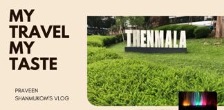 Thenmala – Episode – 1/8. ഒരു തെന്മല യാത്രയ്ക്ക് അറിയേണ്ടതെല്ലാം.