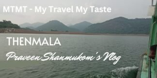 Thenmala – Episode – 6/8. ഒരു തെന്മല യാത്രയ്ക്ക് അറിയേണ്ടതെല്ലാം.