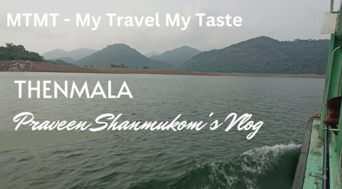 Thenmala – Episode – 6/8. ഒരു തെന്മല യാത്രയ്ക്ക് അറിയേണ്ടതെല്ലാം.