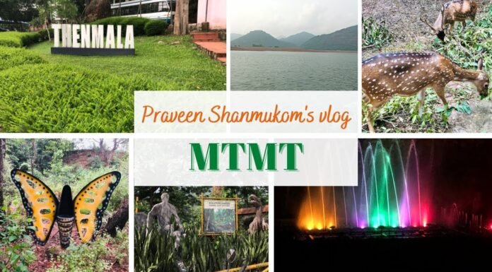 Thenmala – Episode – 8/8. ഒരു തെന്മല യാത്രയ്ക്ക് അറിയേണ്ടതെല്ലാം.