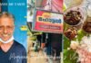 Ani Hotel – ആര്യനാടൊള്ളൊരു അനി ഹോട്ടൽ