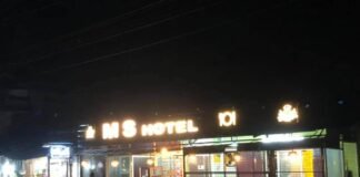 MS Hotel വിളപ്പിൽശാല