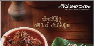 കടലോരം – തിരുവനന്തപുരത്തെ സീഫുഡ് പ്രേമികളുടെ ഒരു ഇഷ്ടകേന്ദ്രം