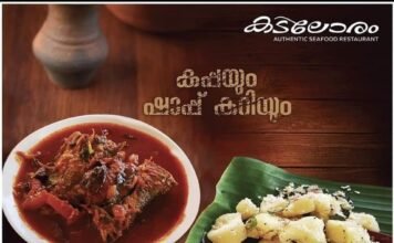 കടലോരം – തിരുവനന്തപുരത്തെ സീഫുഡ് പ്രേമികളുടെ ഒരു ഇഷ്ടകേന്ദ്രം